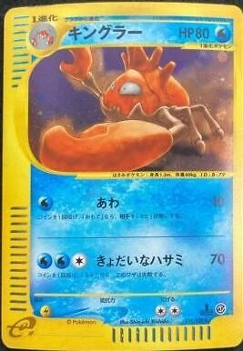 Kingler 1st Edition #111