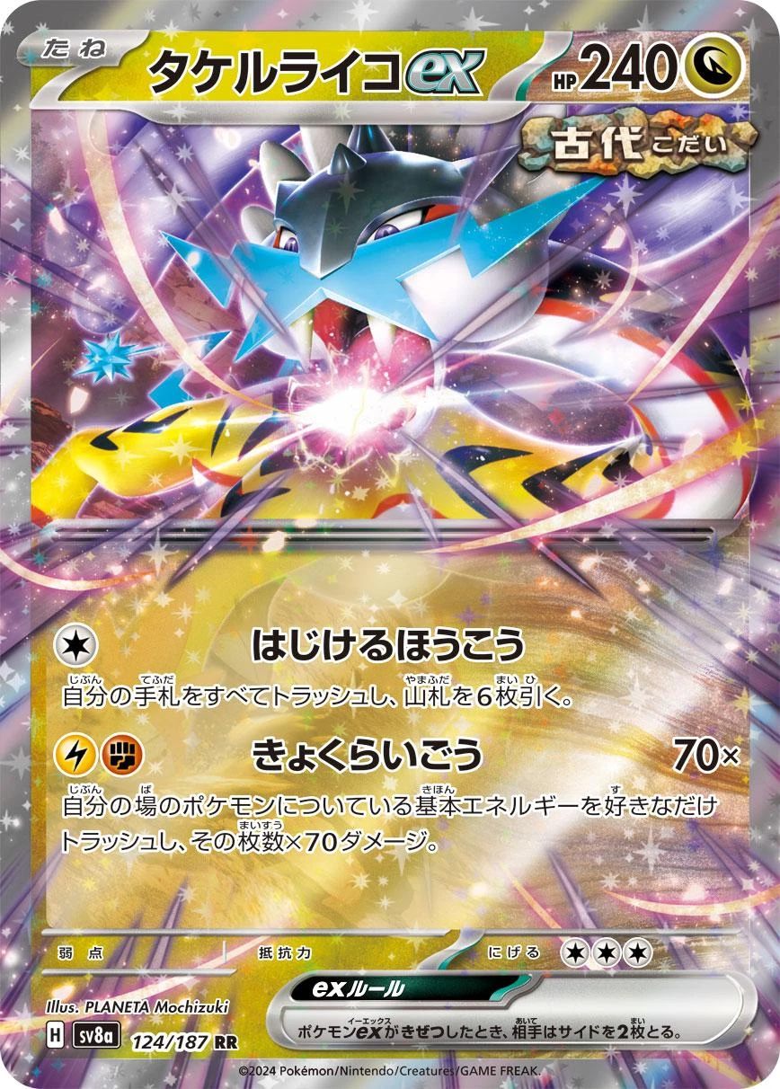 Raging Bolt Ex #124