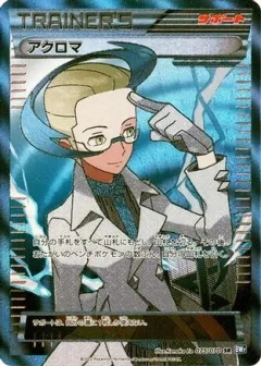 Colress 1st Edition