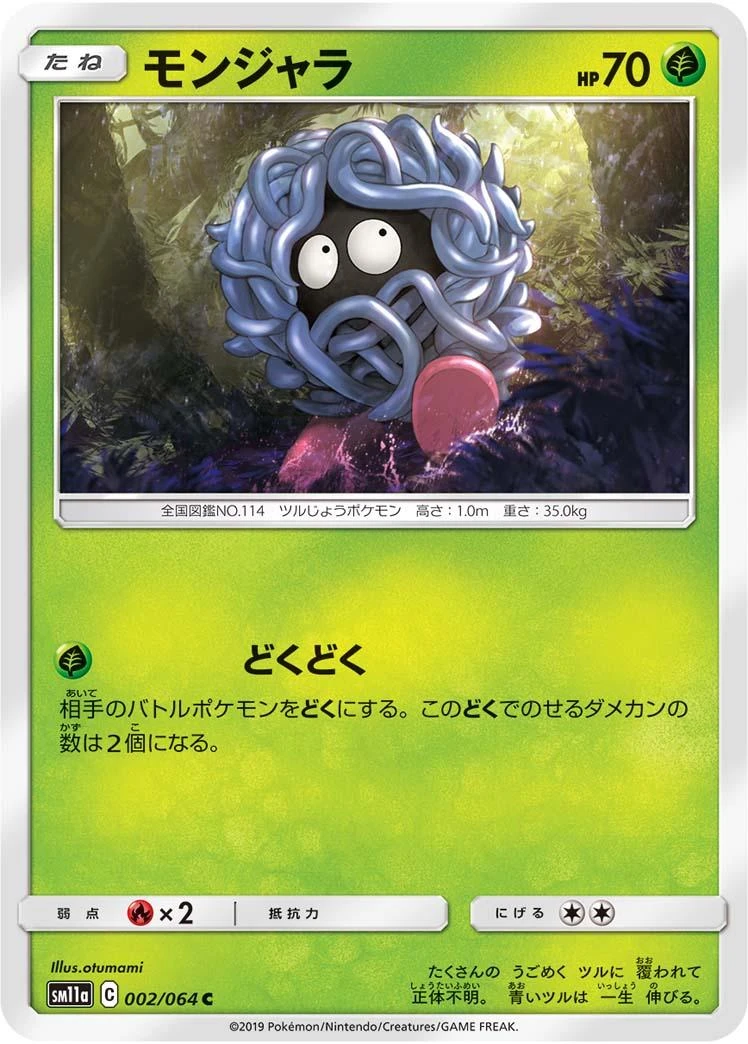 Tangela #2