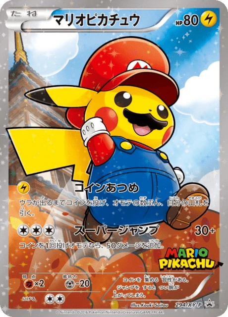 Mario Pikachu 294xy P