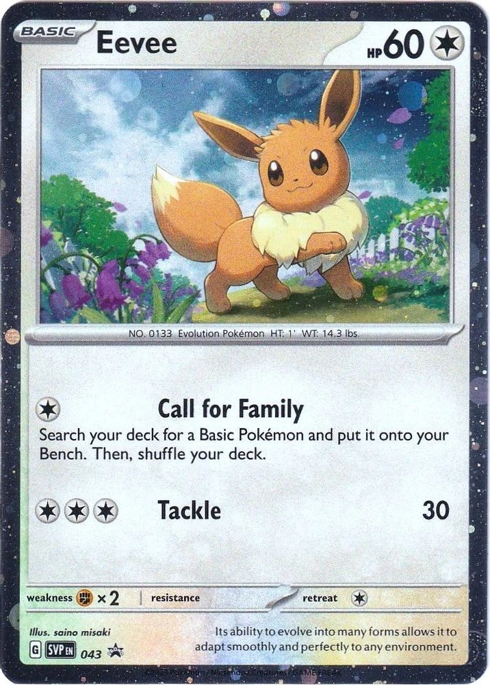 Eevee #43