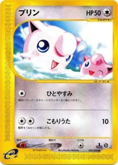 Jigglypuff 1st Edition