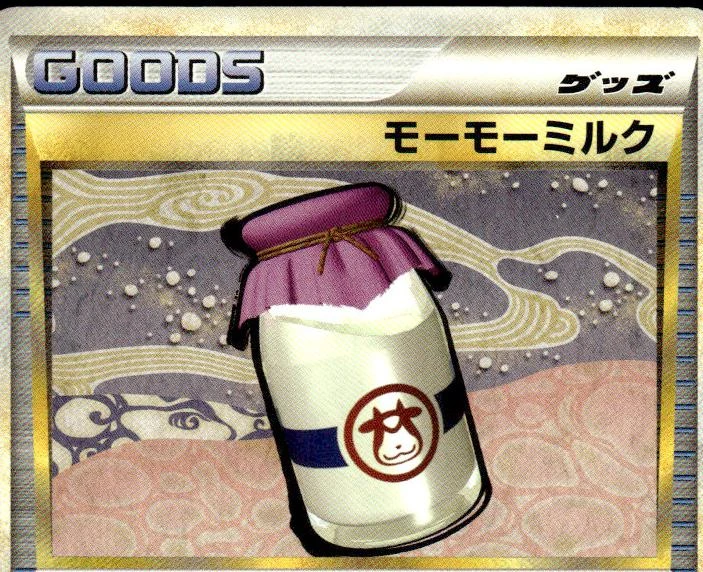 Moomoo Milk #13