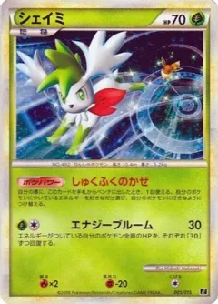 Metagross