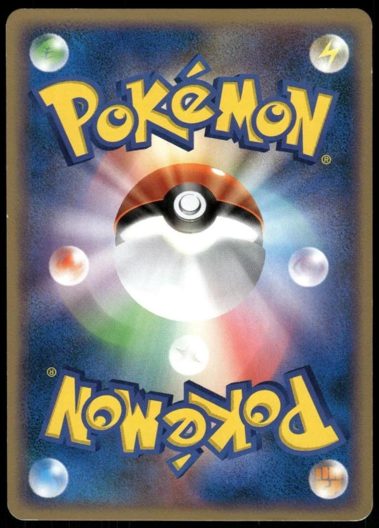 Swablu 1st Edition