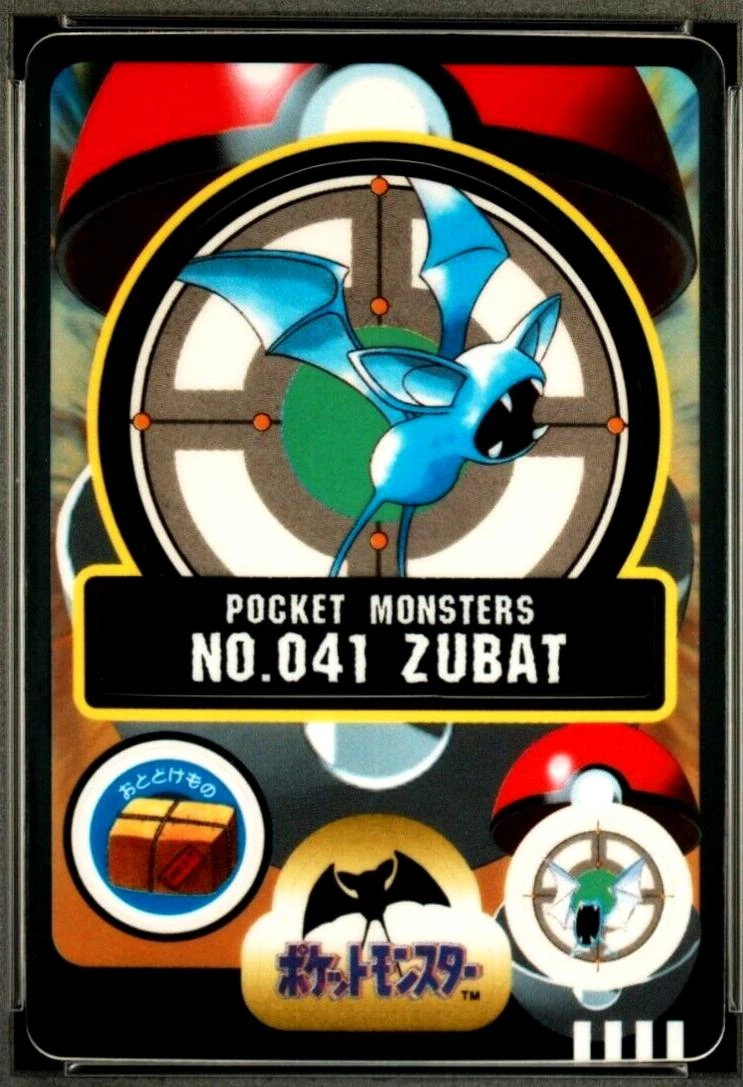 Zubat #41