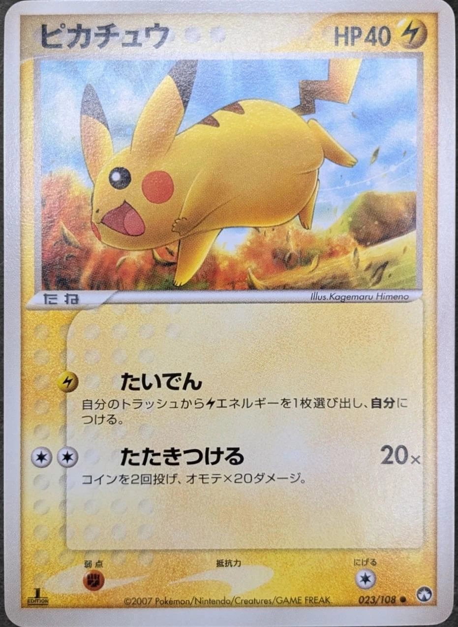 Pikachu 1st Edition #23