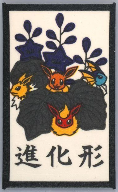 Eevee, Flareon, Jolteon, Vaporeon December