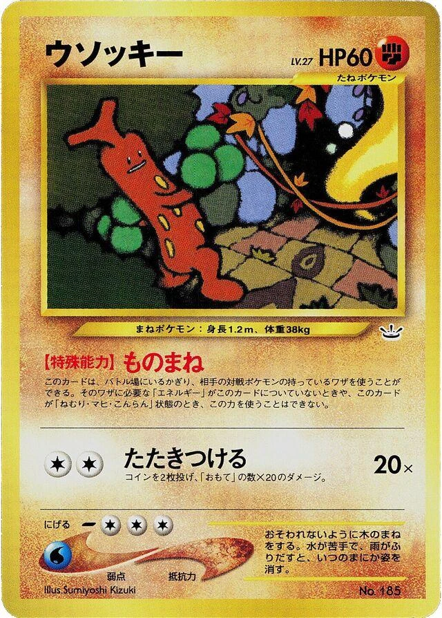 Sudowoodo #185