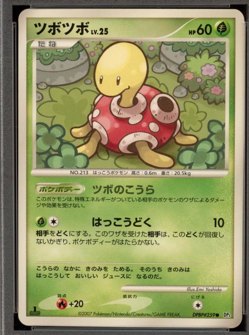 Shuckle 1st Edition