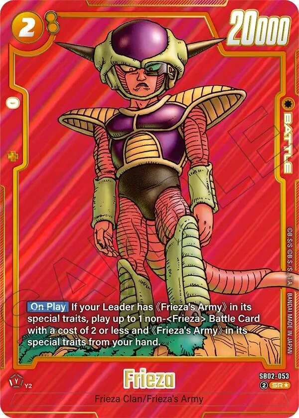 Frieza [Alternate Art] #SB02-053
