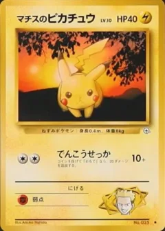 Lt Surge's Pikachu