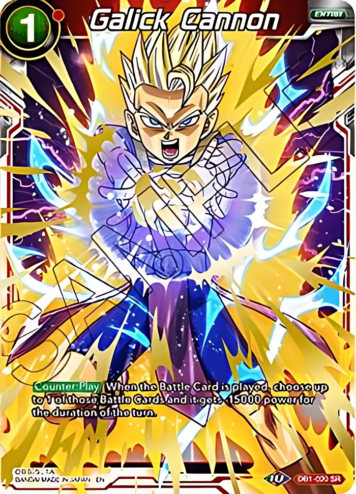 Galick Cannon #DB1-020