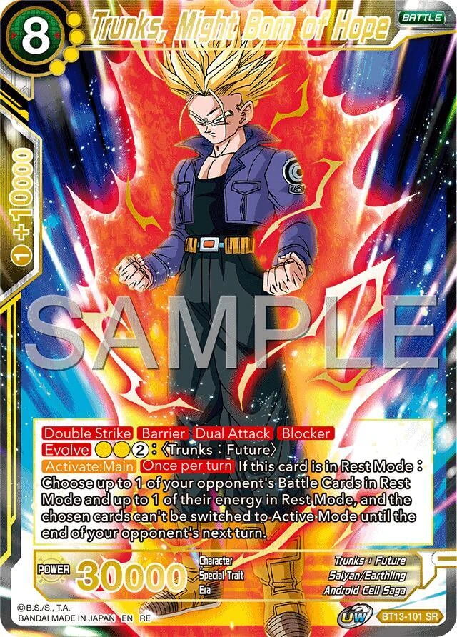 Trunks, Might Born of Hope [Reprint] #BT13-101