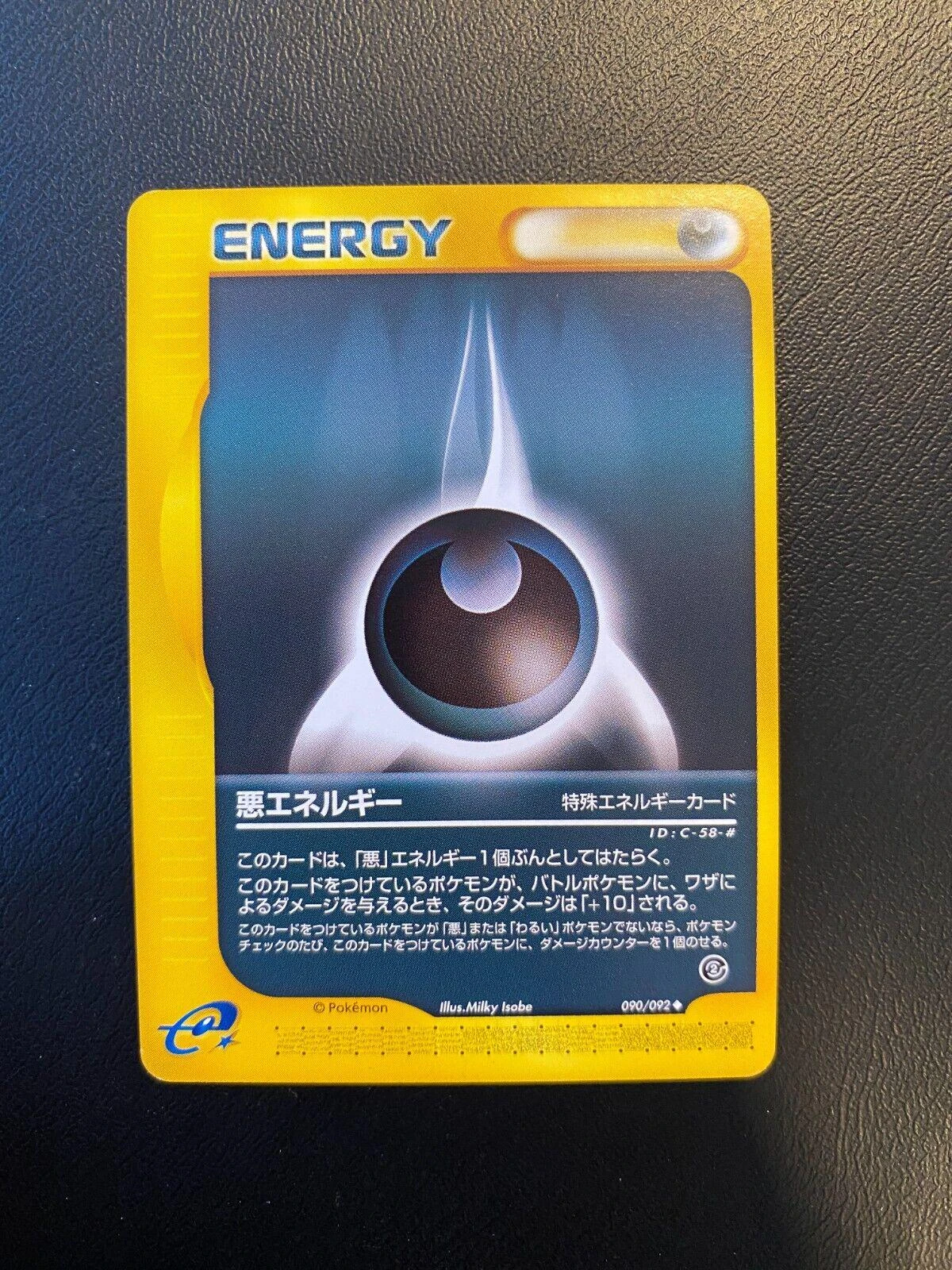 Darkness Energy #90