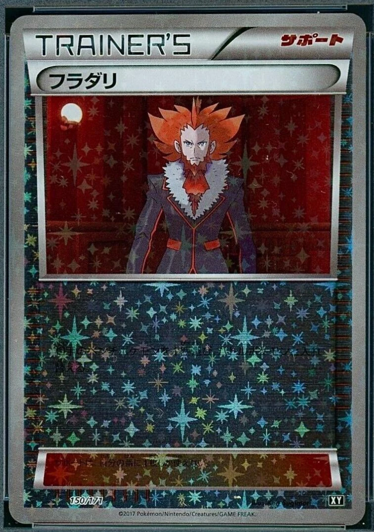 Lysandre Reverse Holo #150