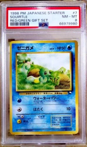 Squirtle #7