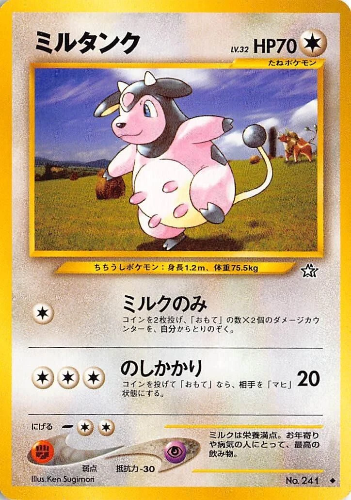 Miltank #241