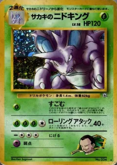 Nidoking