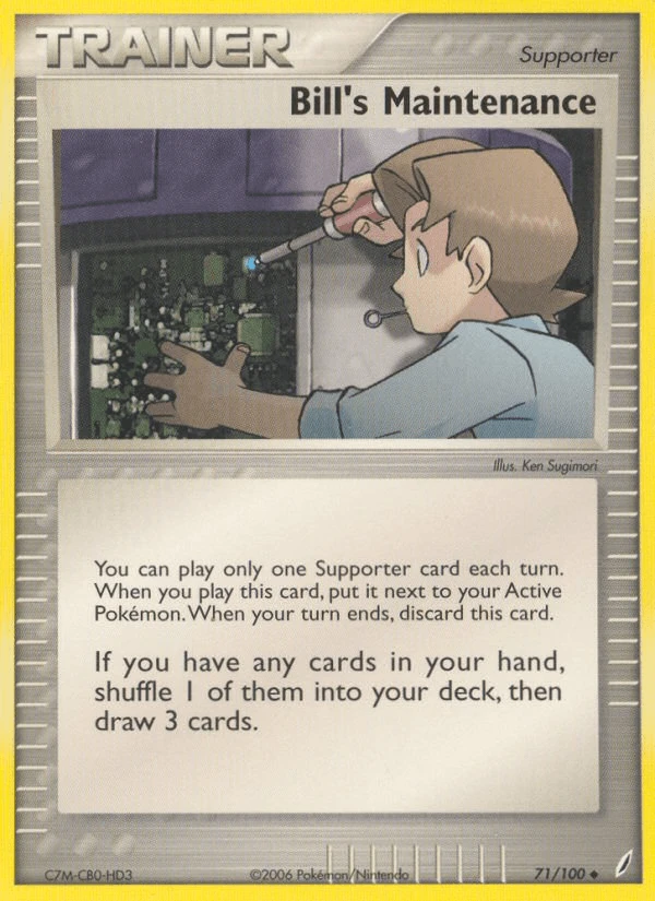 Bill's Maintenance #71