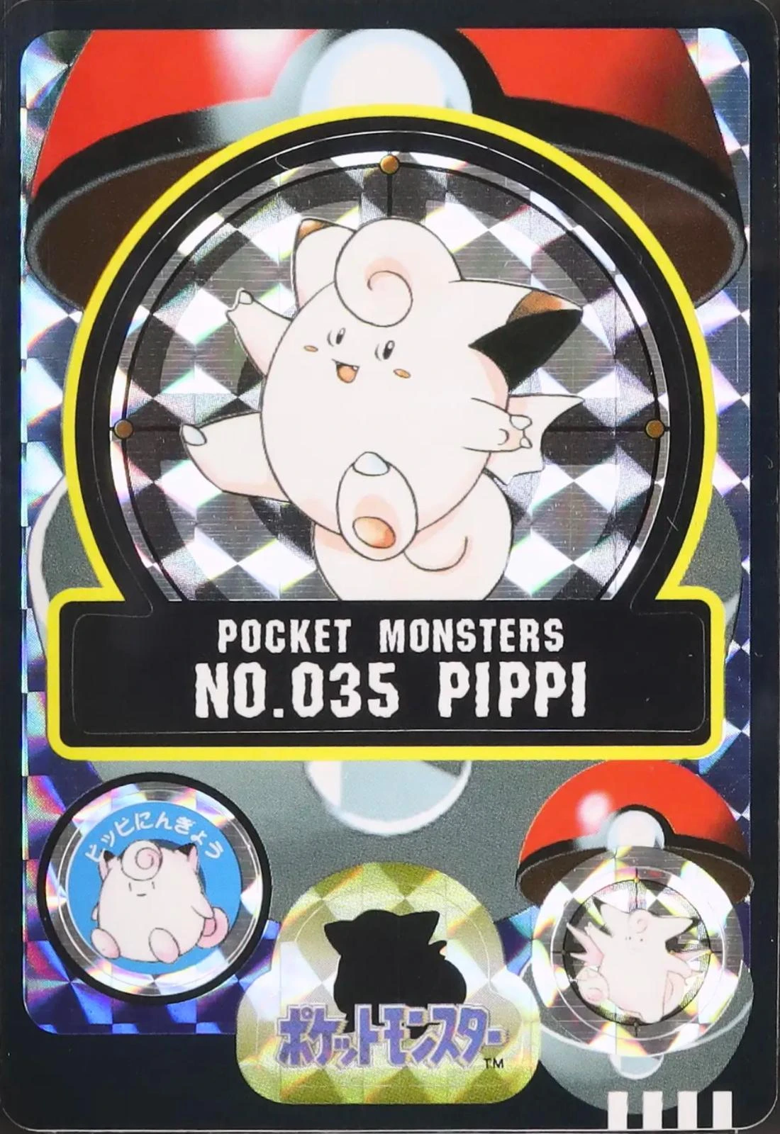 Clefairy #35