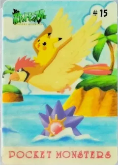 Pikachu & Others
