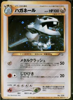 Steelix