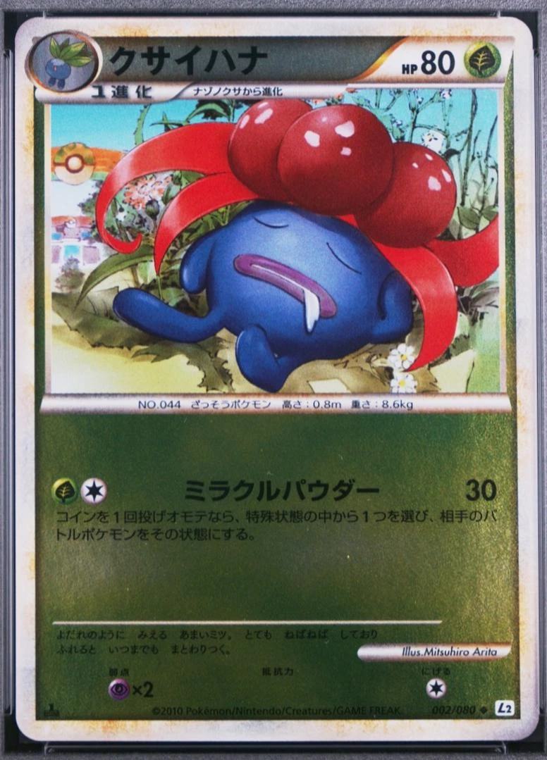 Gloom 1st Edition #2