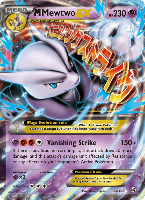 M Mewtwo Ex #63