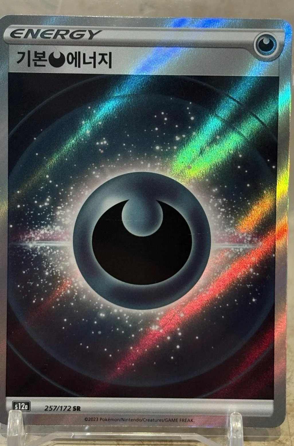 Darkness Energy #257