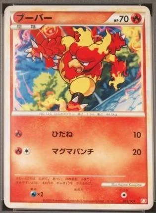 Magmar #3
