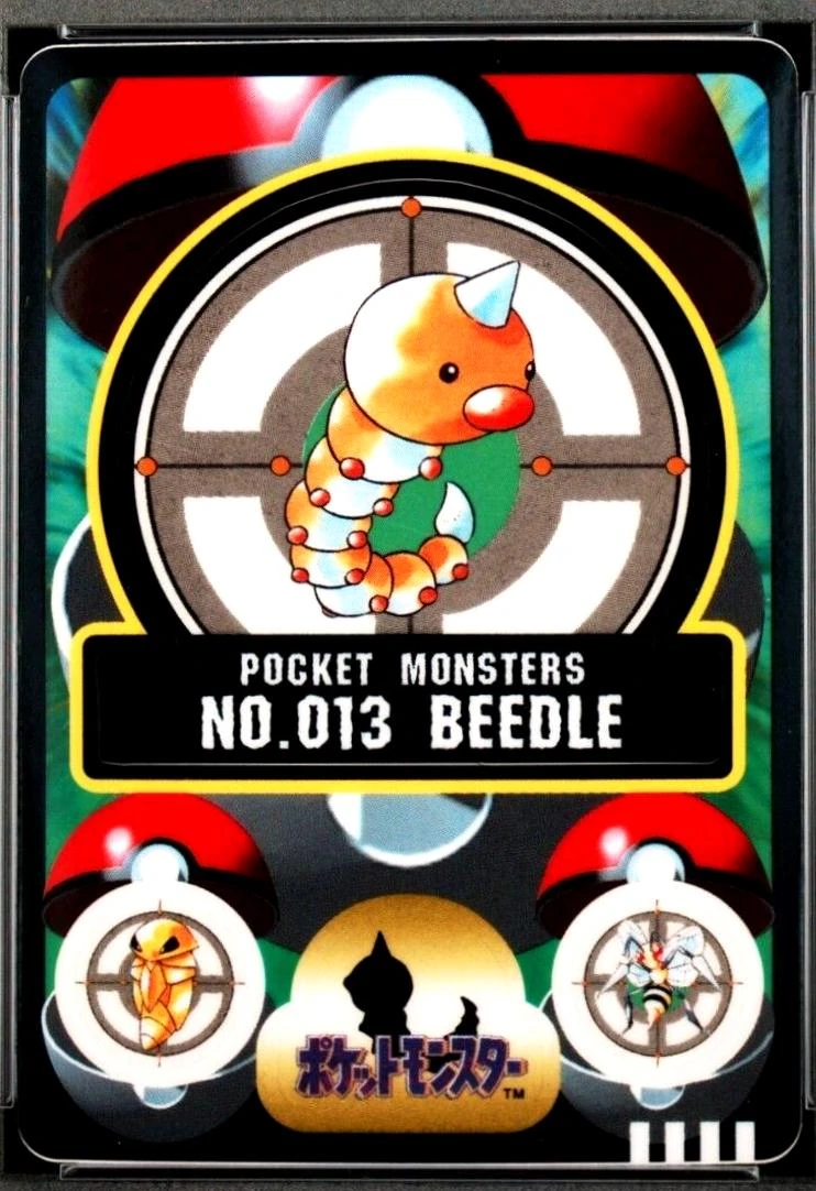 Beedle #13