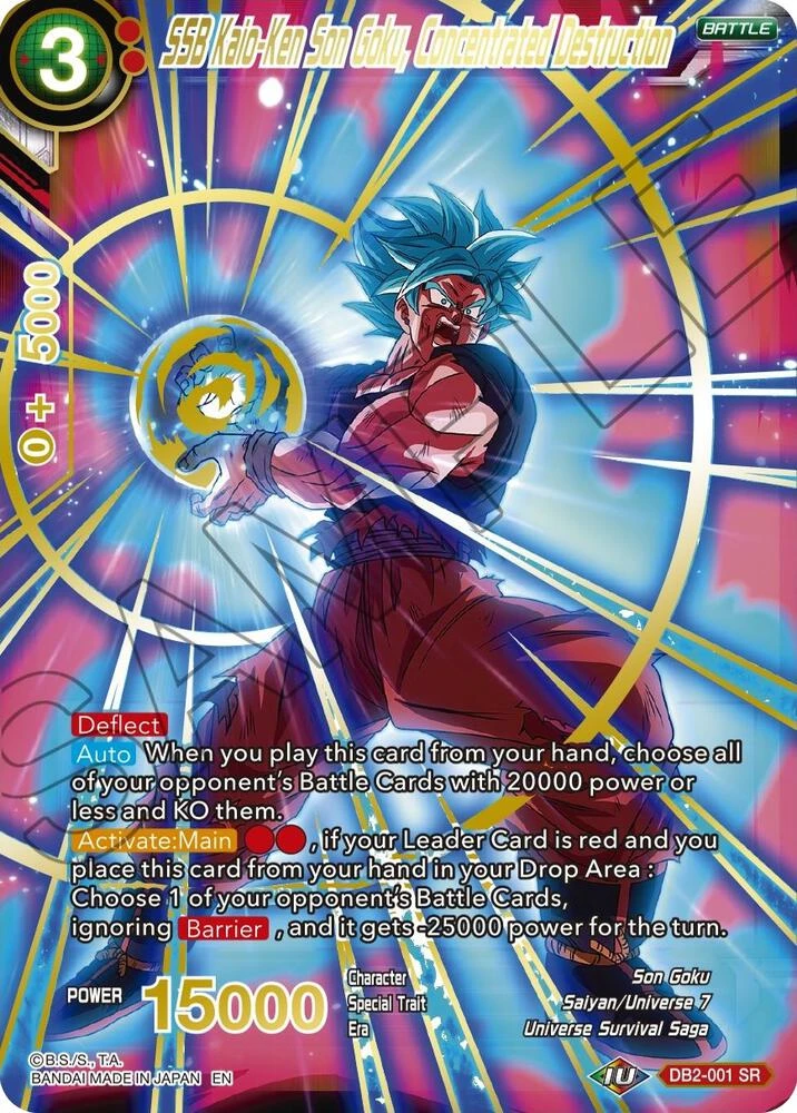 SSB Kaio-Ken Son Goku, Concentrated Destruction [Gold Stamped] #DB2-001