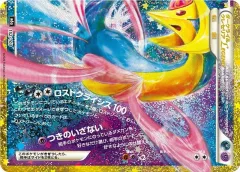Darkrai & Cresselia Legend