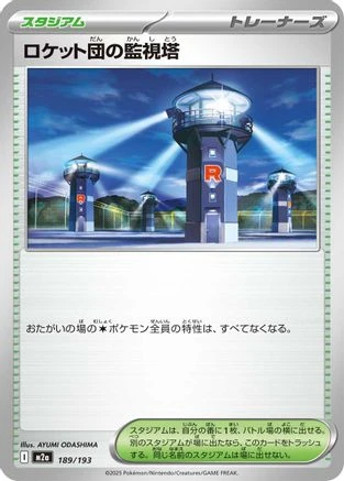 Team Rocket's Watchtower #189