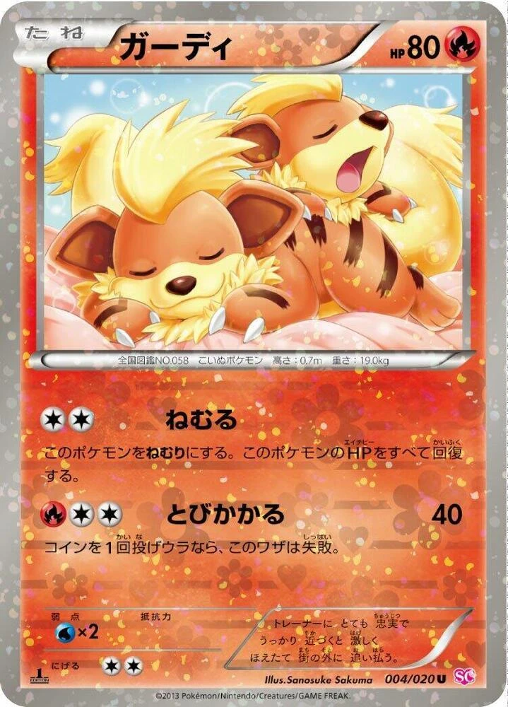 Growlithe Holo 1st Edition #4