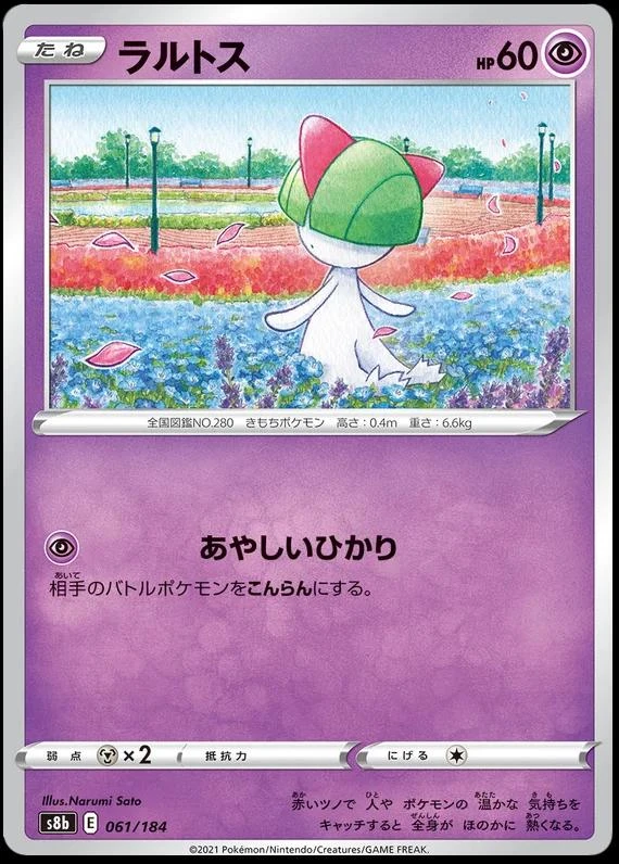 Ralts #61