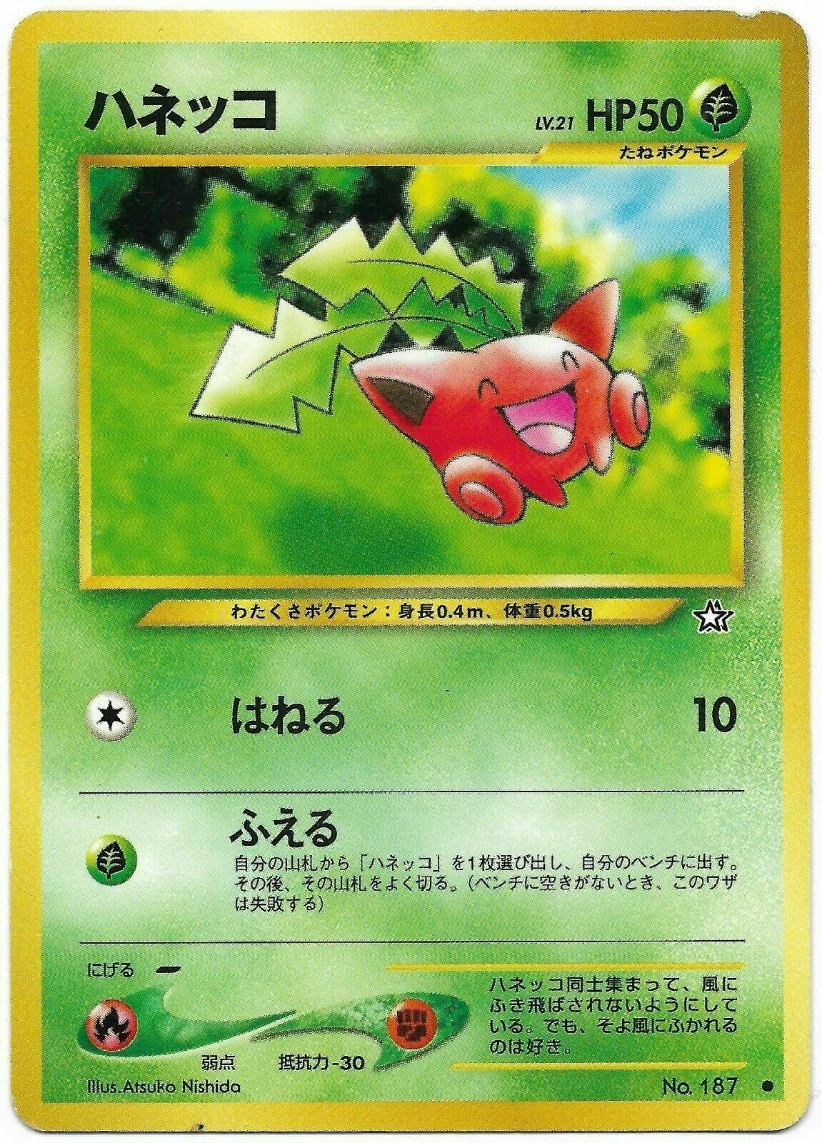 Hoppip #187