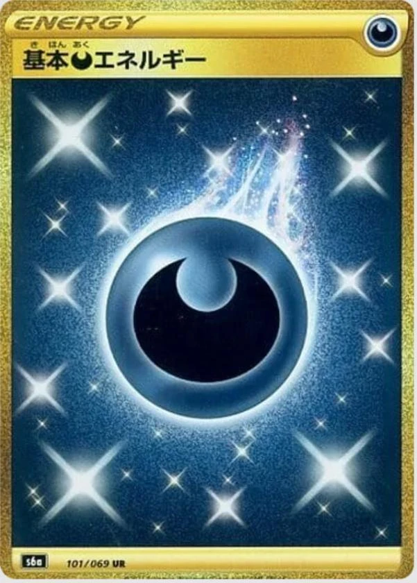 Darkness Energy #101