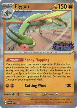 Flygon Stamped Staff #16