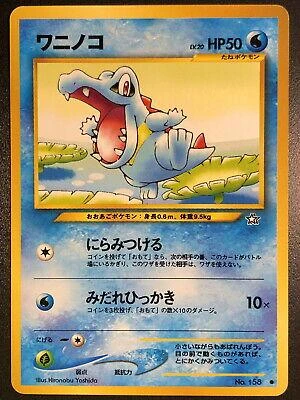 Totodile #158