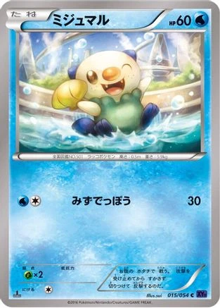 Oshawott #15