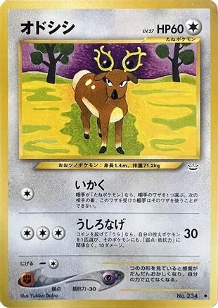 Stantler #234