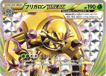 Chesnaught BREAK #6