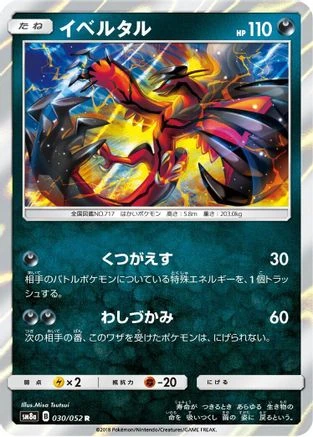 Yveltal #30