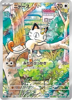 Meowth