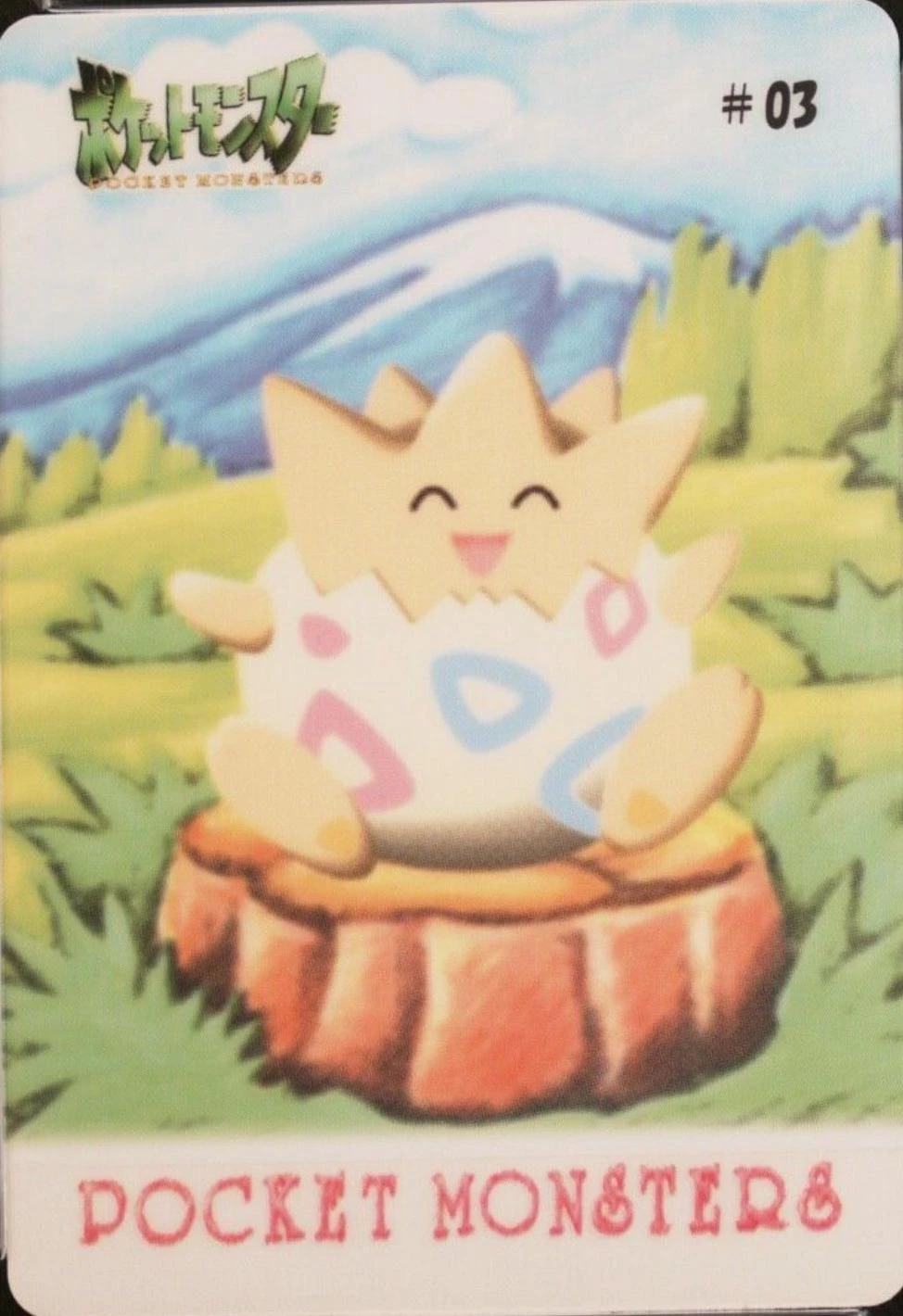 Togepy #03