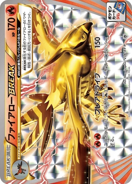 Talonflame BREAK #238/XY-P