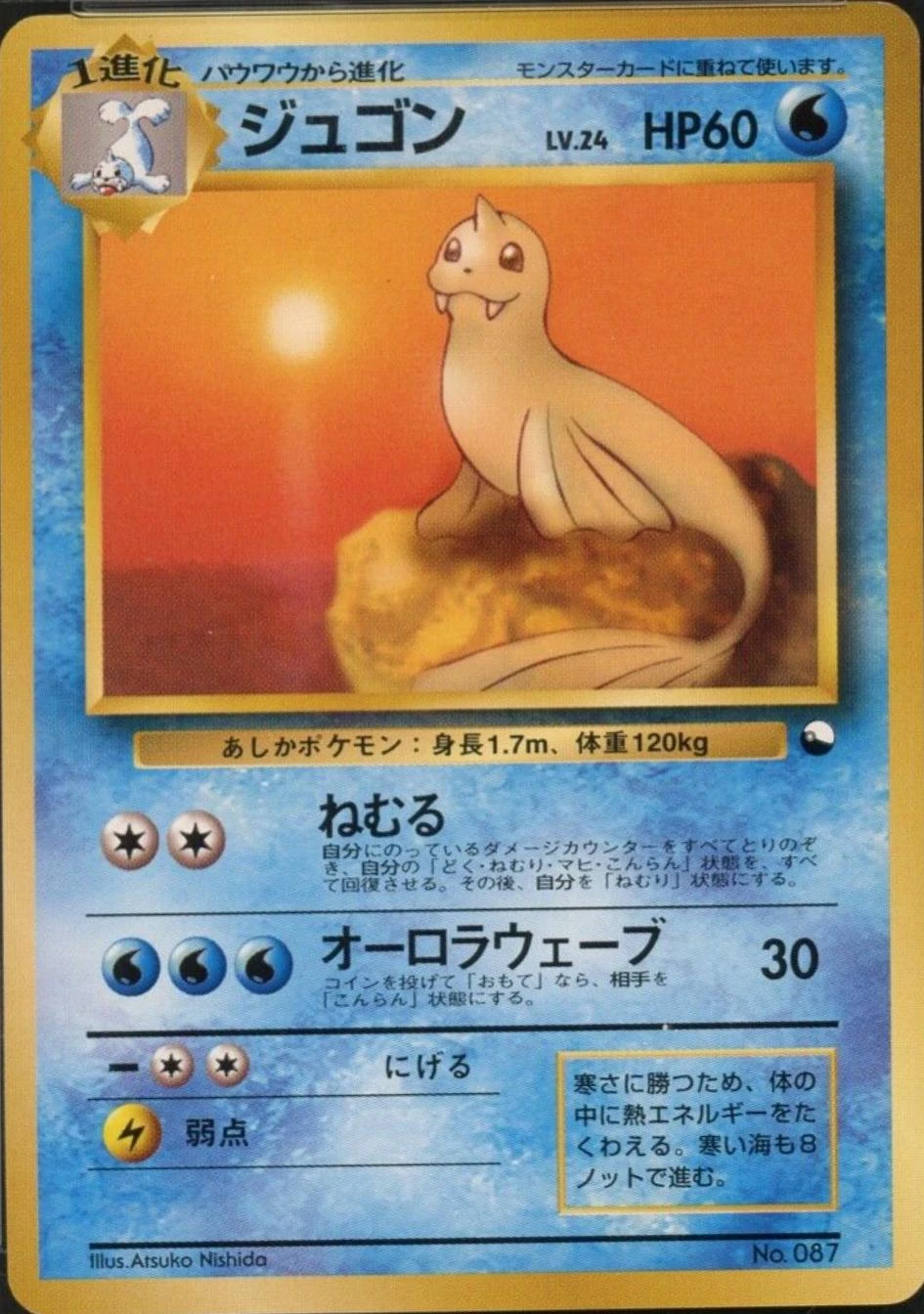 Dewgong #87